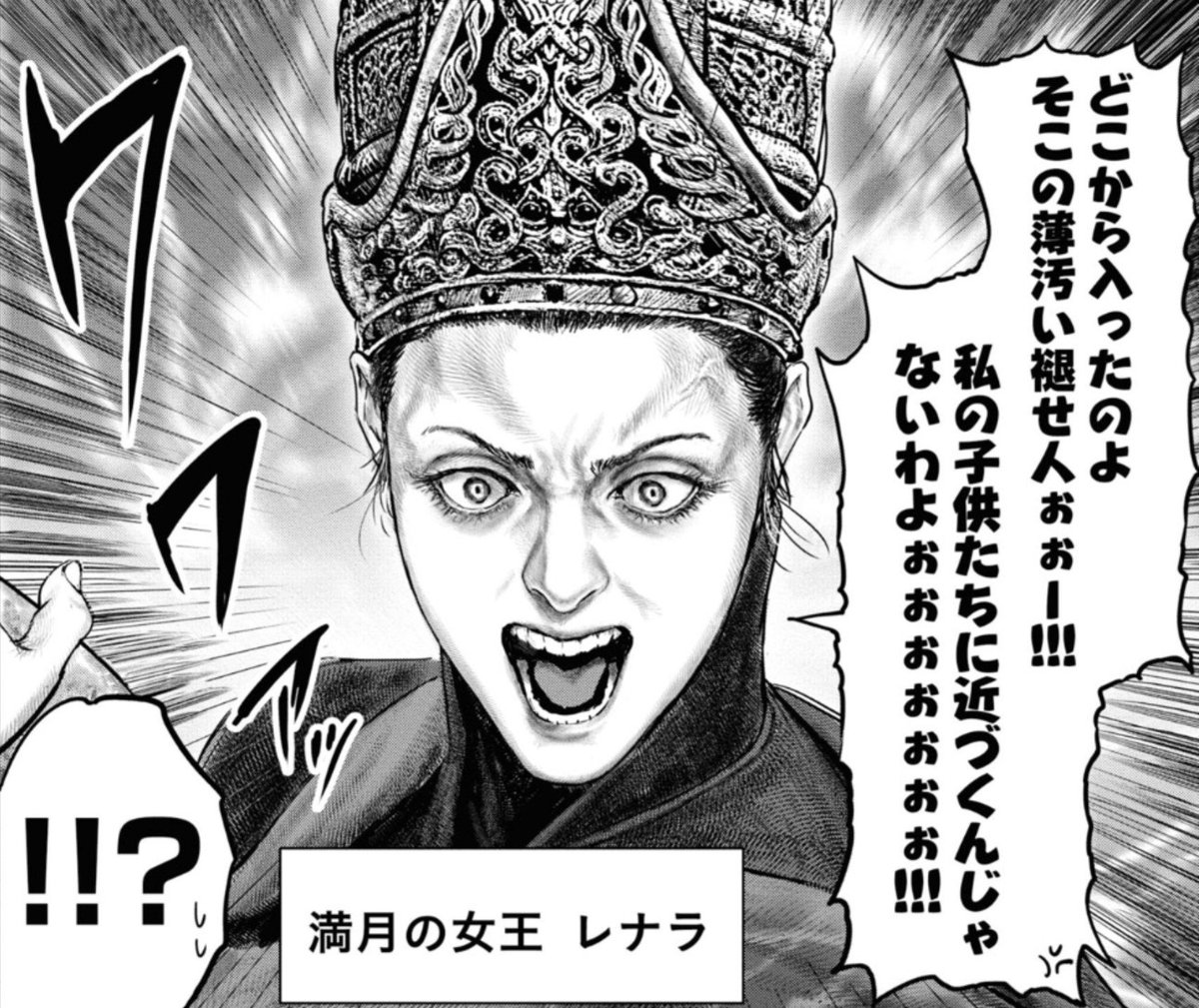 cantharis00's tweet photo. トープスの力場、黄金樹への道でレナラとムーングラムに一泡吹かせてるの最高だったなマジで

ELDENRING遊び始めた人は読んで欲しい、ちゃんとマルギット先生の攻略情報とかもあるし…… https://t.co/R6svNMZW1B