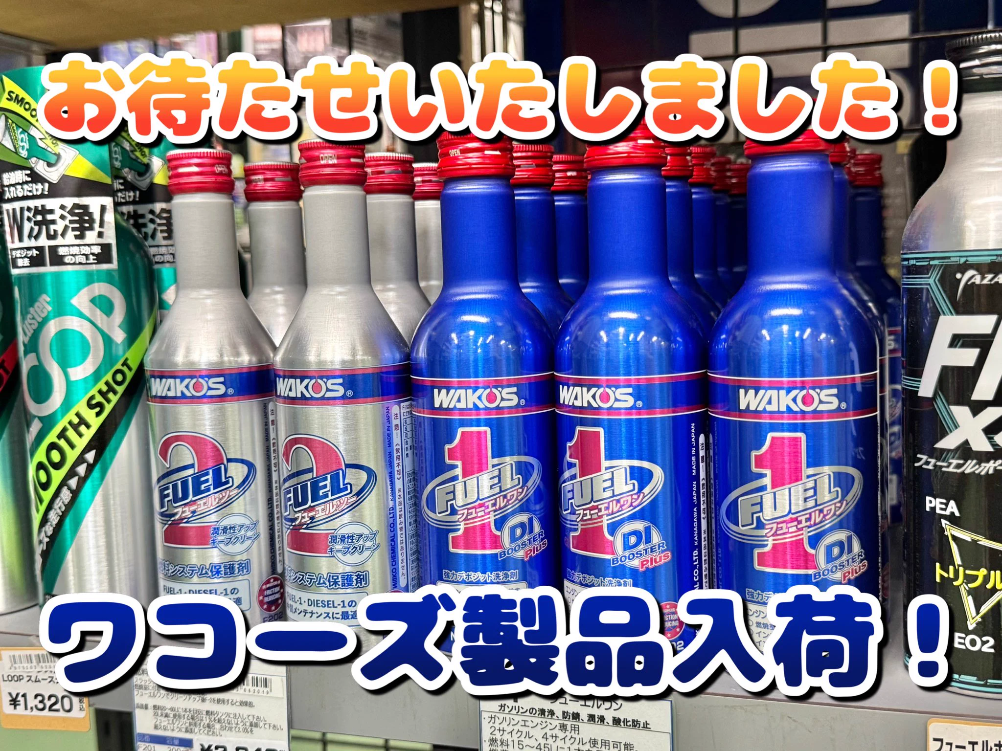 南海部品仙台店🏍️PIT完備🧰バイク車検・タイヤ交換・オイル交換