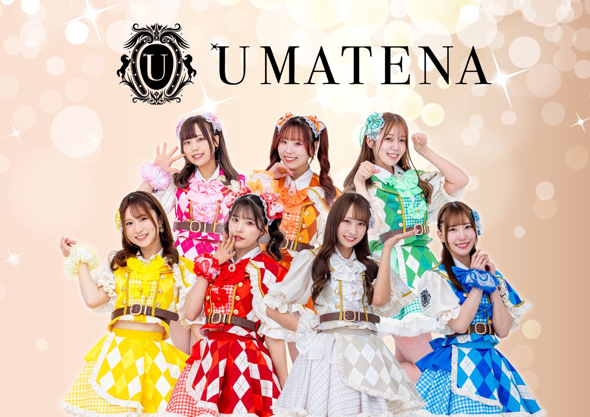 _UMATENA's tweet photo. 🐴今週のUMATENA①🐴

🗓日程:9月3日（木）

『サマーチャンピオン』＠佐賀競馬

会場／佐賀競馬場
（佐賀県鳥栖市江島町字西谷３２５６−２２８）

《UMATENAの出演時間》

12：40～13：00　UMATENAステージ①

13：30～14：30　特典会①

16：30～16：40　UMATENAステージ②

18：00～19：00　特典会②

※熱中症対策として、今回も2F踊り場（中央広場）での
LIVEを予定しております。

第26回サマーチャンピオンの発送は20時を予定‼️
たくさんのご来場お待ちしております✨
