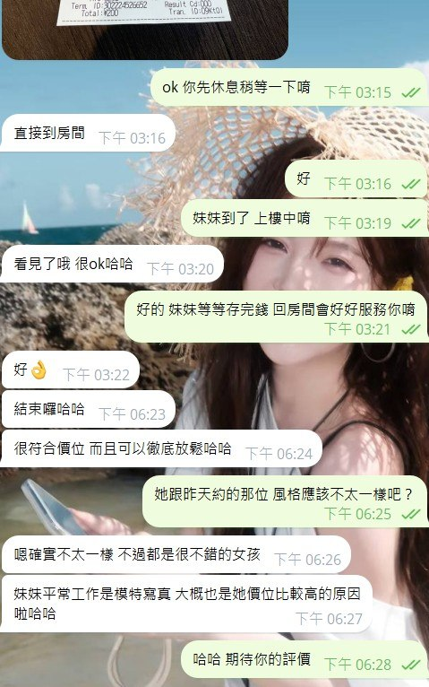 Ll4Coe's tweet photo. 新朋友結束之後還特別跑來跟我分享 😂
「很符合價位，而且可以徹底放鬆」
收到這句真的會默默開心一下

私訊TG：https://t.co/p01SM8iXIL

#东京出张 #大阪出张 #东京酒店上门 #大阪酒店上门 #日本风俗 #泡泡浴 https://t.co/MnRxVu8Q1r