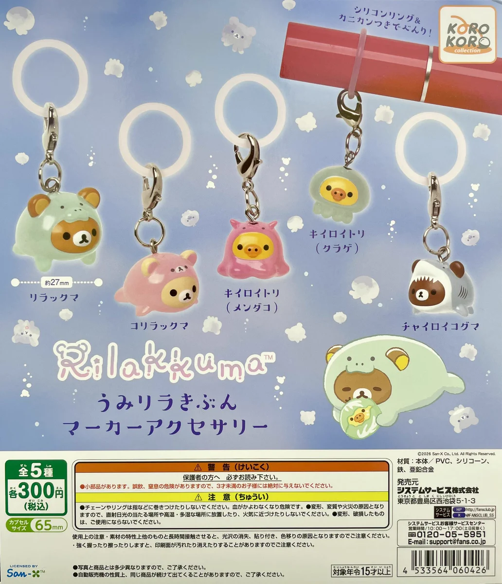 ふぇすたらんど栗林南店 on X: 