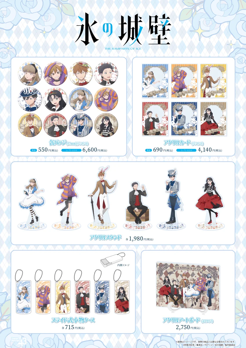 Reposts by 阿賀沢紅茶 (@agasawa_tea) / X