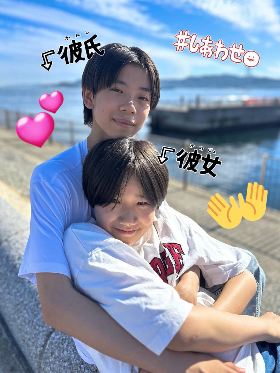 sinkn_disk's tweet photo. しんはる8月おつかれ𝑺𝑼𝑴𝑴𝑬𝑹🎐🩵
しんはるずっと仲良しで私も嬉しいんだー！！🎵💕

 #三浦慎ノ亮  #笹田陽之介 https://t.co/hhoHgWUVaC