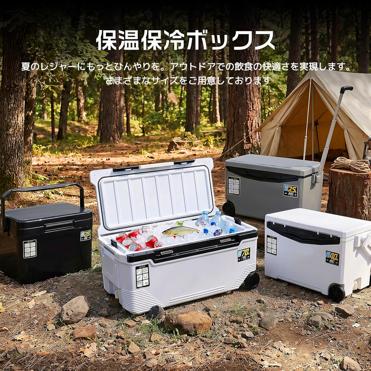 BigMurmu's tweet photo. #クーラーボックス大型釣り・キャンプ用
応募方法:   
1：@BigMurmuをフォロー  
2：本投稿をいいね＆RT
3：コメントで当選確率アップ！!   
#Amazonレビュー募集 #商品募集 #拡散希望RT #無料体験 #懸賞 #キャンペーン実施中 #無料です #クーラーボックス #キャンプ用品 #釣り道具 https://t.co/zsa4qQLjrL