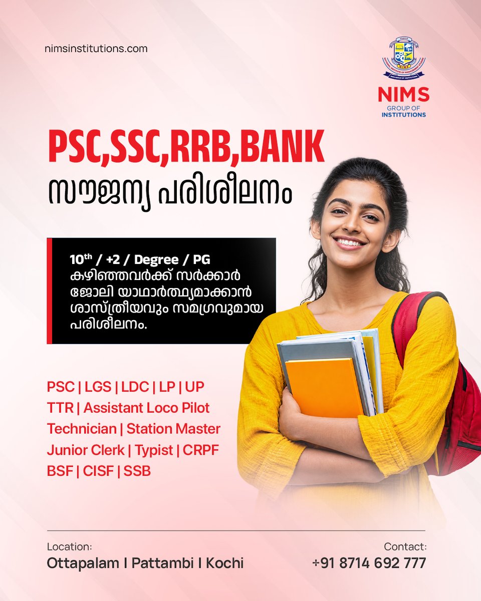 NIMSINSTITUTION's tweet photo. Prepare for PSC, SSC, RRB &amp; Bank exams with focused coaching and expert guidance at NIMS Group of Institutions. https://t.co/micDFzHytl
