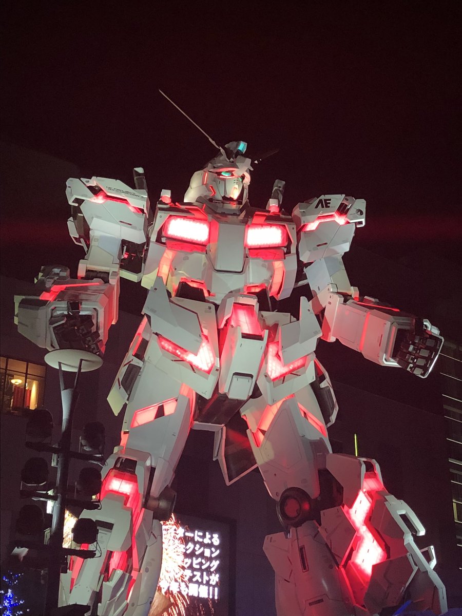 AG14braves's tweet photo. ユニコーンガンダム初めて見に行ったのは2017年11月。
最後に見たのが今年の3月の昼間。

最初と最後の年に見れて良かった。
＃ありがとうユニコーン https://t.co/InUlbDEQ46