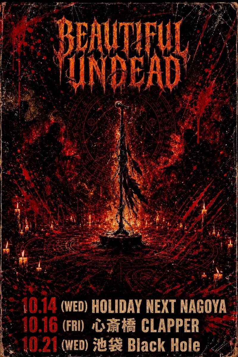 KAKUMAY_JP's tweet photo. 【チケ発情報】

🎃「BEAUTIFUL UNDEAD 」👻

≪公演日程≫

2026/10/14(水)HOLIDAY NEXT NAGOYA
発売日：10/3(土)9時より発売
チケット購入→ https://t.co/lfzk0wt4TA

2026/10/16(金)心斎橋CLAPPER
発売日：10/3(土)10時より発売
チケット購入→ https://t.co/lyRH3YbzIE

2026/10/21(水)池袋Black Hole
発売日：10/3(土)11時より発売
チケット購入→ https://t.co/1jSRC4p5RM