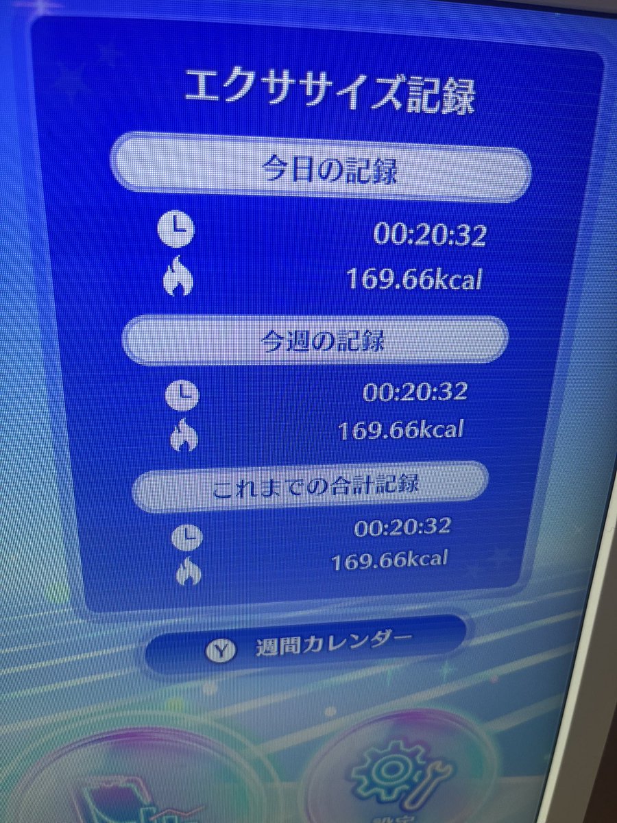 6siip's tweet photo. 9/1
トレッドミル40分
クロストレーナー10分
ミラネスフィットネス20分🆕

今日はジムと自宅！
子どもと一緒に出来たら良いなと思ってたミラネス、Amazonで3,000円切ってたから、とうとう買った。
判定が激甘で、ダンスはソーラン節しかやったことない私でも出来たから楽しい。普通に疲れる。 https://t.co/Gyn2jBuBZu