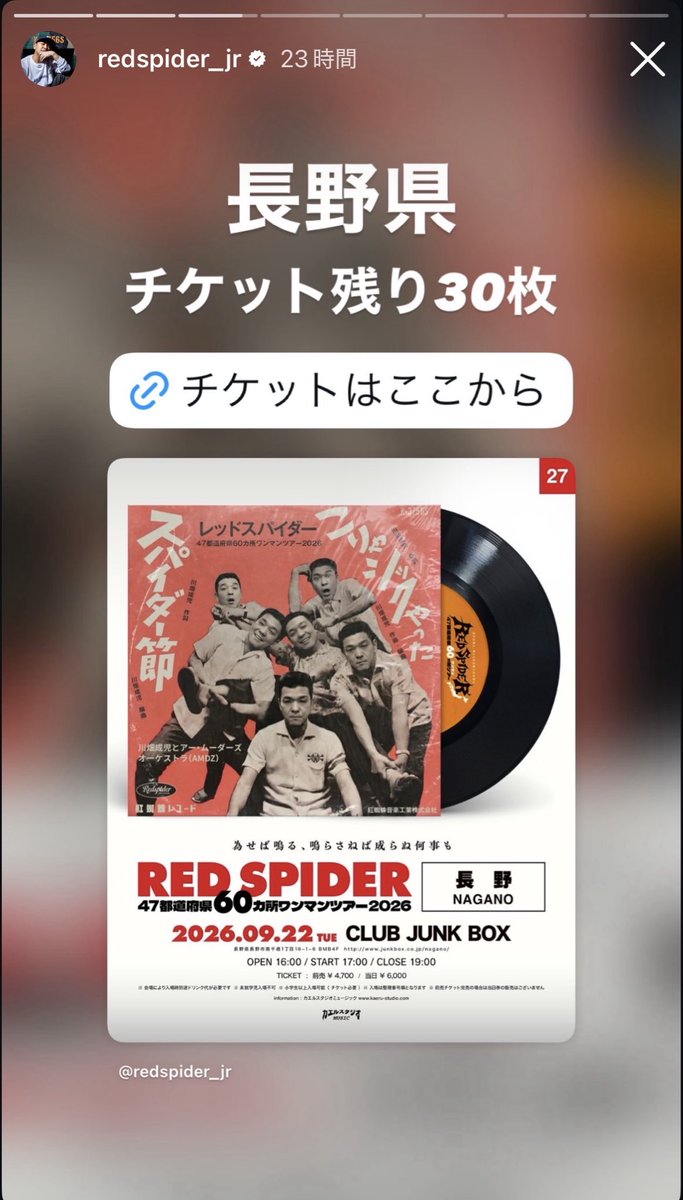 masatoogura2's tweet photo. いよいよカウントダウン開始〜🔥🔥🔥 https://t.co/YTTmDofdDT