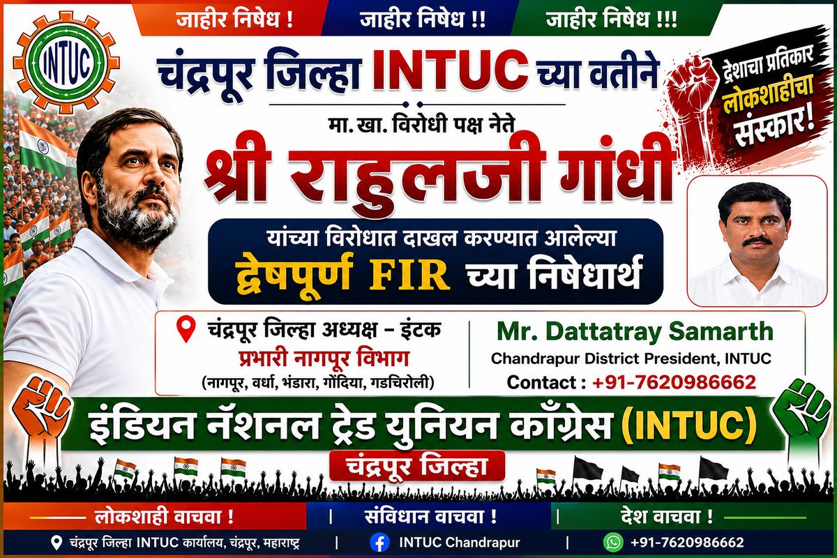 SuuchetaMPCCIC's tweet photo. #intuc_federation https://t.co/fGmmN0UjCZ