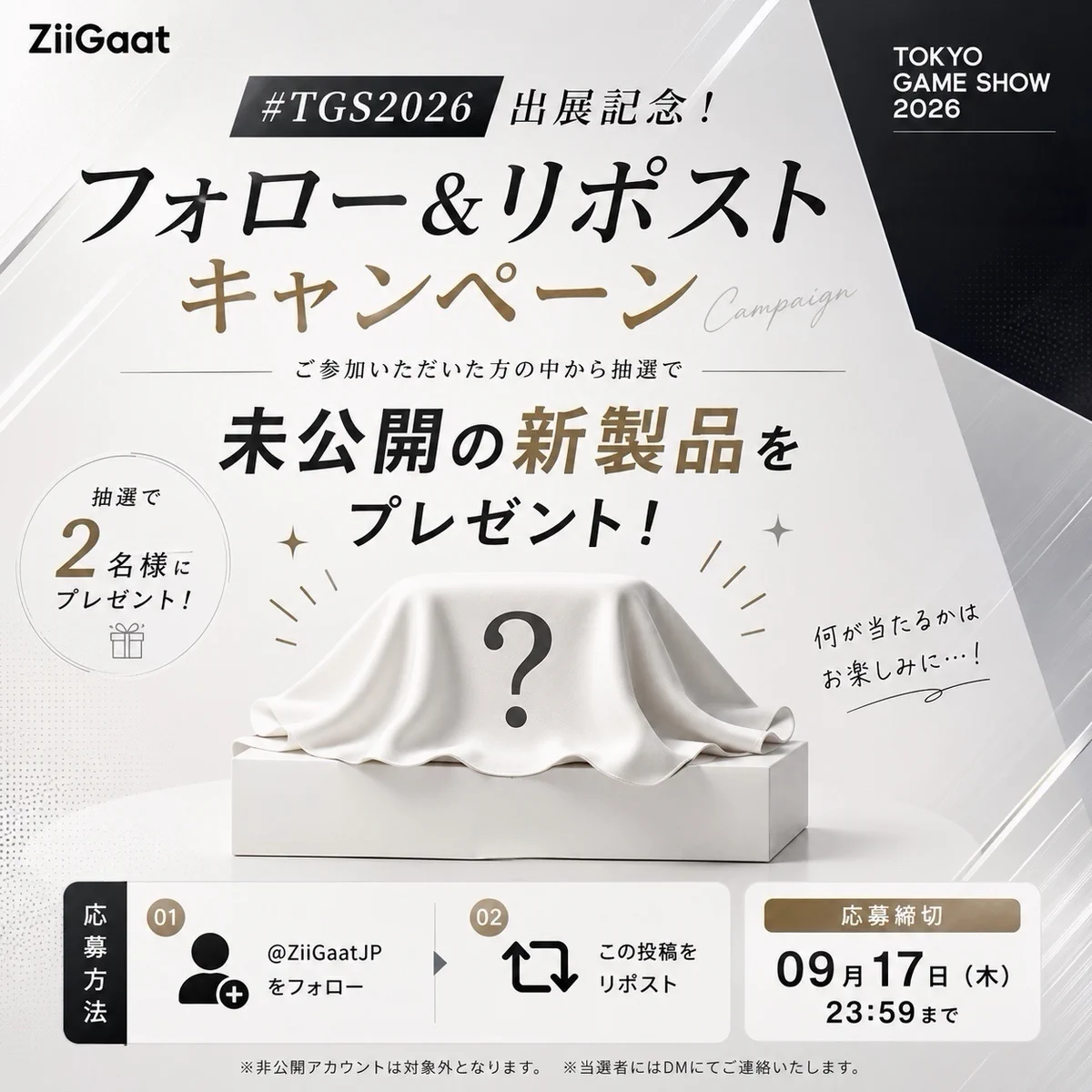 ZiiGaat JP on X: 