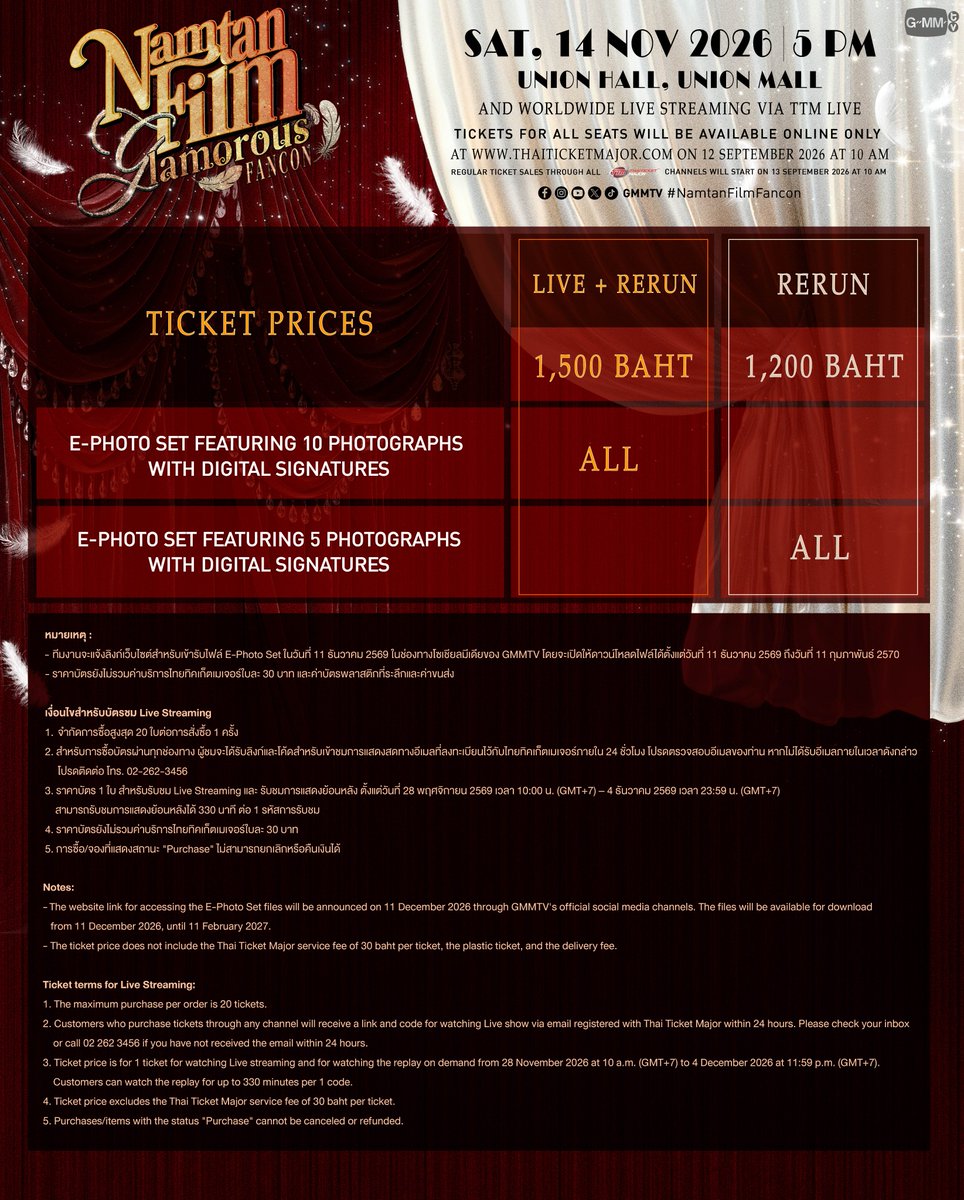 GMMTV's tweet photo. ยินดีต้อนรับเข้าสู่ Theater กับโชว์สุดเปล่งประกายจาก น้ำตาล-ฟิล์ม ใน 'NAMTAN FILM GLAMOROUS FANCON' 🪩✨
#NamtanFilmFancon

🗓️ SAT, 14 NOVEMBER 2026
📍 Union Hall, Union Mall
And worldwide live streaming via TTM LIVE

📌 TICKETS FOR ALL SEATS WILL BE AVAILABLE ONLINE ONLY AT ThaiTicketMajor ON 12 SEPTEMBER 2026 AT 10 AM
(Regular ticket sales through all ThaiTicketMajor channels will start on 13 September at 10 AM)

🔗 MORE INFO : https://t.co/pgayrH6HW7

#GMMTV