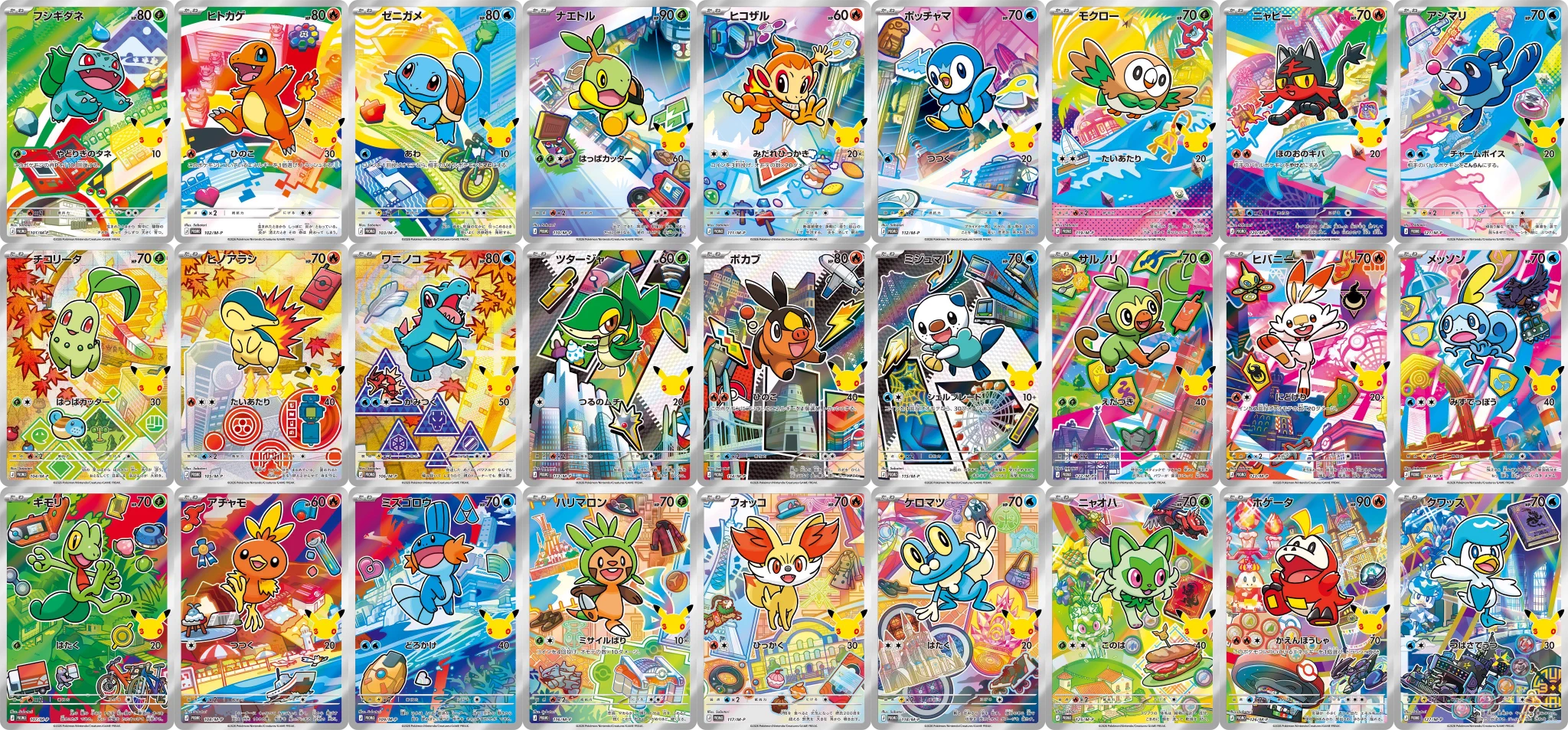 ポケカ速報＠予約抽選・最新情報まとめ on X: 