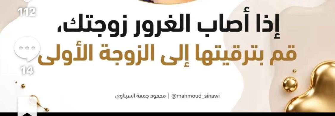 3Alfayez's tweet photo. المشكلة إذا قامت هي ب طي (عمرك) او بأحسن الاحوال بإحالتك للعناية المركزة 😎😎😎 https://t.co/8Z5hEsgfwl