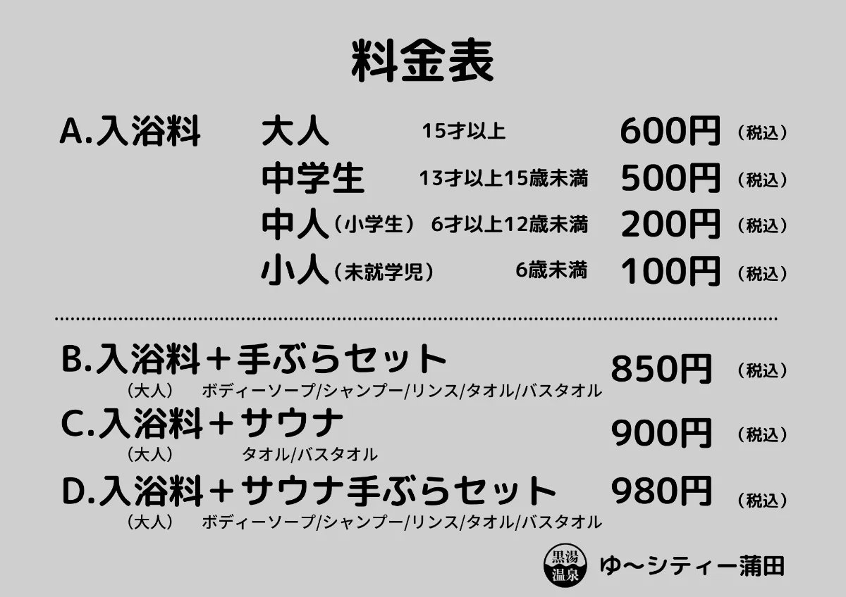 NISHIOGINECO's tweet photo. とうとう今週になったので改めて告知！
来たる9/5㈯に『ゆ〜シティー蒲田』にてお笑いライブが開催されます！
入浴料を払うだけで観れる上に、ご飯やお酒を頂きながら生ライブを観れる所はそうはないですぜw

ライブの前後はカラオケやってます。
12:00〜14:50と17:00〜21:30まで！

興味ある方は是非! https://t.co/fdzijjsw1F