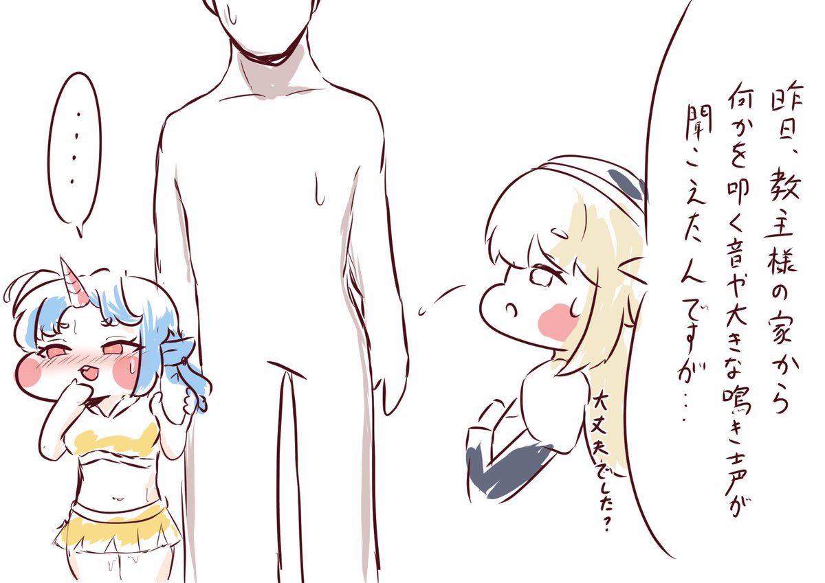 mokkemaji's tweet photo. らくがき https://t.co/ABRnjEHRAW