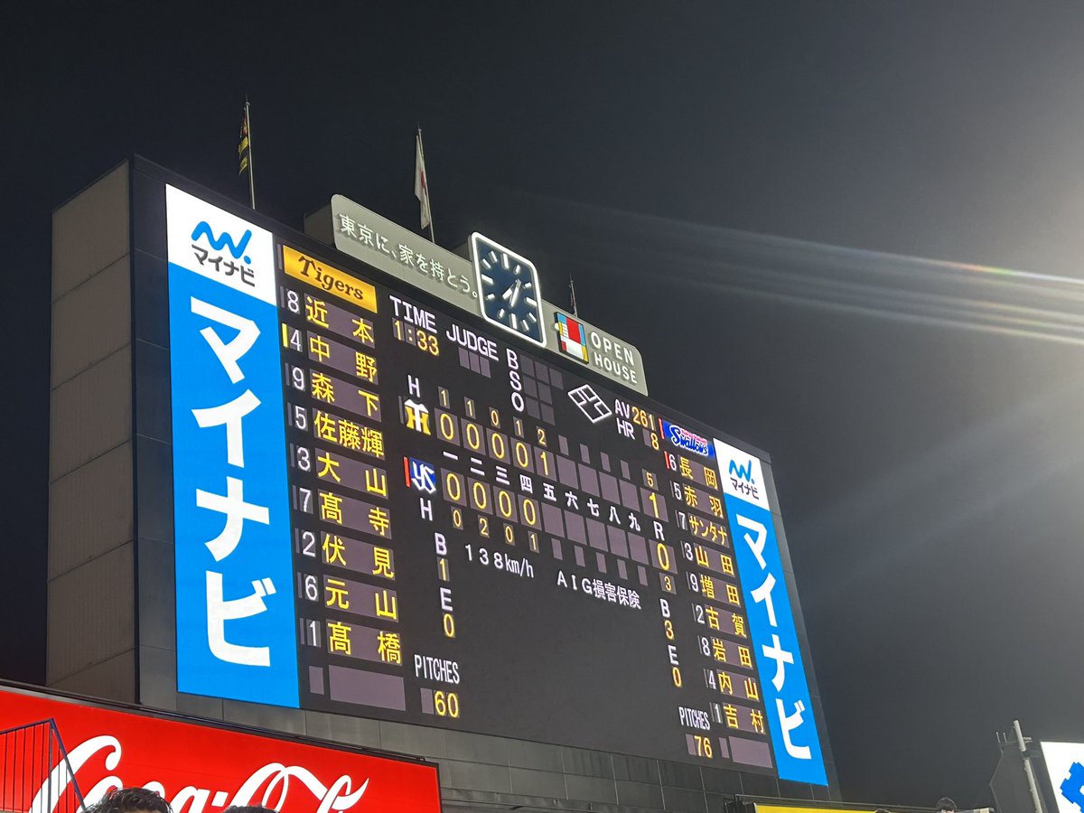 inashun1778's tweet photo. 遥人最高や https://t.co/PaZ87YsXzu