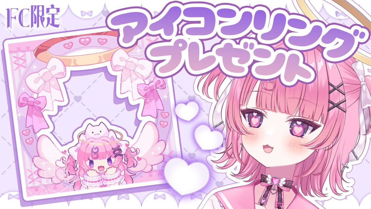 momoneko_amu's tweet photo. ◤✨🎀月初の加入がお得!!🎀✨◢

♡ 月額￥500〜
♡ 上位プランほど特典UP💕

📛 11月ファンクラブ新設予定 📛
　・現加入者には継続特典あり!!
　・いっぱいお喋りしたい人は今が狙い目!!

❤︎ 加入はコチラ
https://t.co/6IyHuu5NFn https://t.co/XAHlEF9wOZ