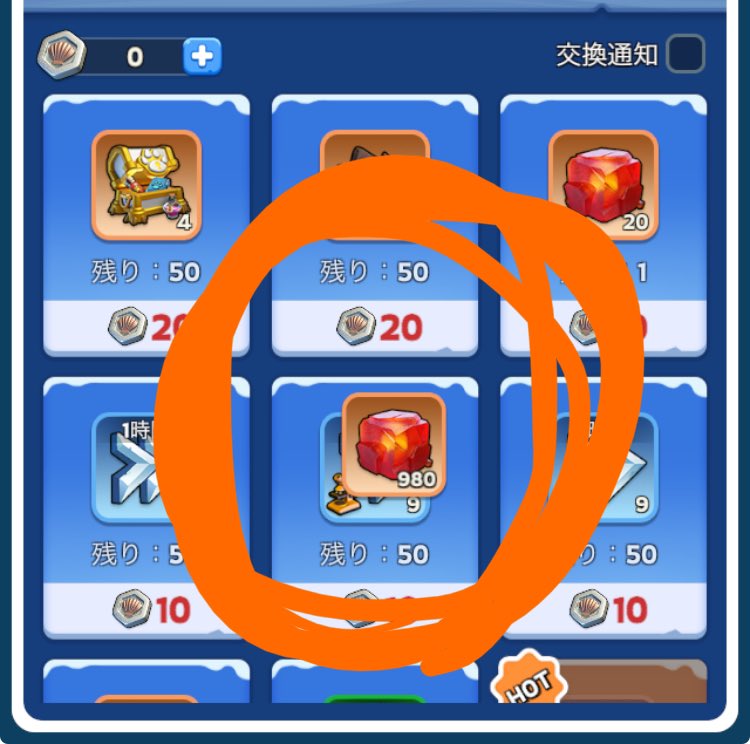 Umore___00's tweet photo. 【T11・T12】を早く育てて
[兵器リーグ・霜竜・SVS]に出場/貢献したいと思うそこの乗り手たち‼️

あくまで僕の私観ですが、
何円分お得であろうと火晶一択交換‼️

◎ミスリル欲しさ…わかる
◎秘宝バッジ欲しさ…わかる

だけどここで他アイテム買っても兵育成の差は縮まりません🤨🤨 https://t.co/bNhncCHWhA