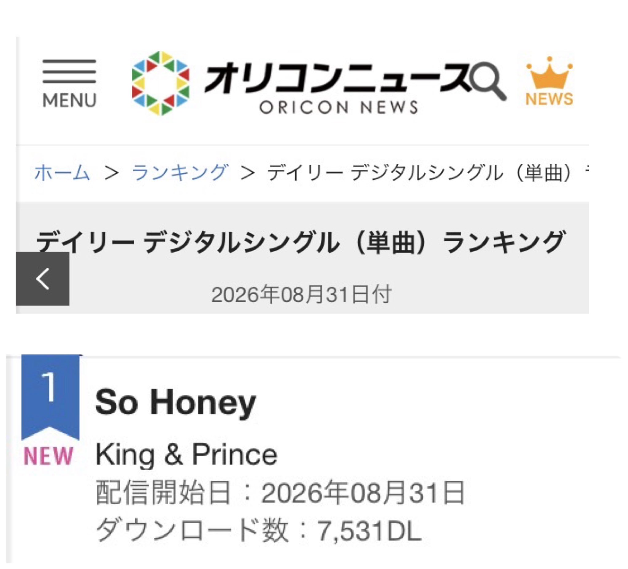 オリコン ランキング デイリー
