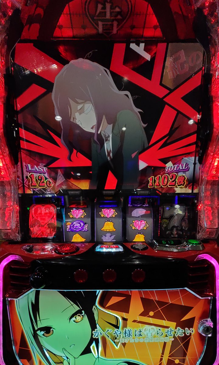 SLOTsamurai's tweet photo. ベツィー様で
オーバーキルから次へ🤩👍
#かぐや様は告らせたい https://t.co/nu6cMfxMah