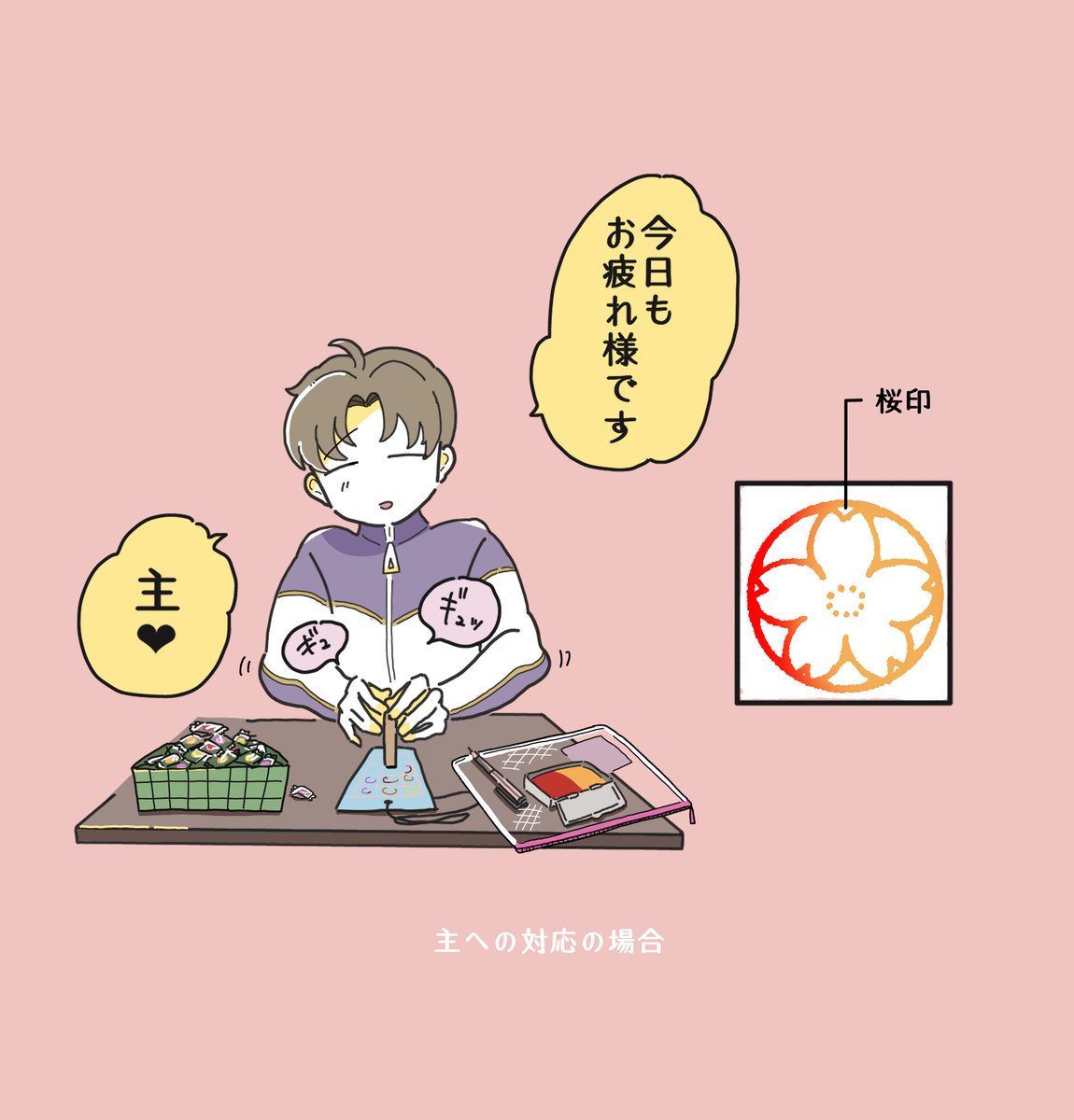 harusame_furu's tweet photo. ラジオ体操 https://t.co/OaFZhE1zJ8