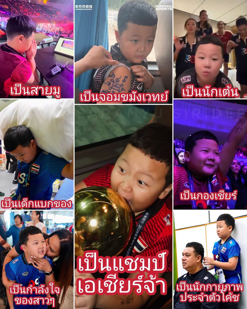 mingafterwork's tweet photo. เป็นทุกอย่างให้ทีมชาติไทยแล้ว  โค้ชช้าง #วอลเลย์บอลหญิง https://t.co/2wNGv66vD5