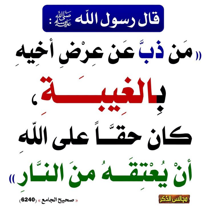 NashrAhdeeth's tweet photo. https://t.co/mDM6G2er3g