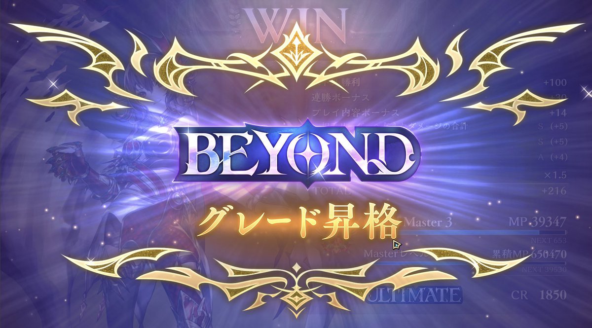kai31361's tweet photo. ドラゴンBEYOND ！！！ https://t.co/qOUOMCeIGj