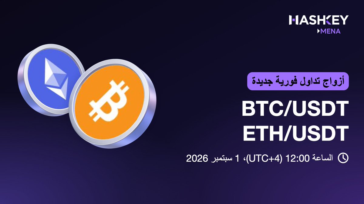 HashKeyMENA tweet picture