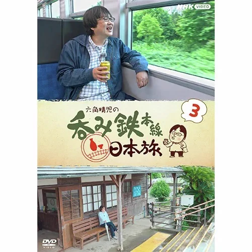 NHKグループモール on X: 