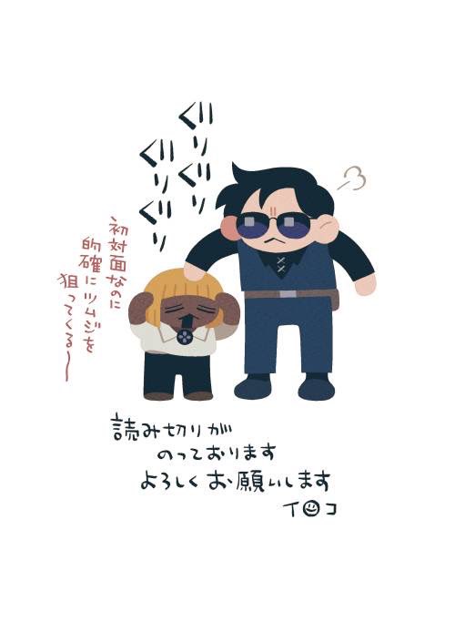 jashinnobentoya's tweet photo. ＼📣本日公開！／

最新読み切り『SOLEIL ソレーユ』が公開されました！🙌▶︎ https://t.co/rxTVx2jKFL

イシコ先生から素敵なイラストをいただいております( ･ᴗ･ )✨ https://t.co/Sv1YW6VMZD