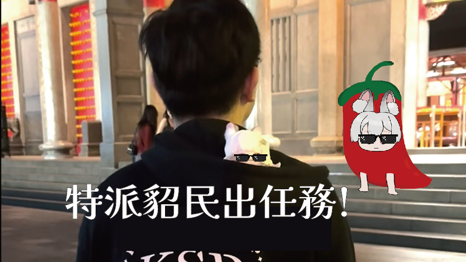 Snowfall_Annals's tweet photo. 在FF47如火如荼的進行時
除了買周邊、扁柱子
參與線下聚、擺設祭壇
有幾隻特派貂民也在進行著秘密任務!

晚點18:00 一同準時收看!

待機室連結 : 
https://t.co/XP4QPVMkST https://t.co/vSHwAyrpGD