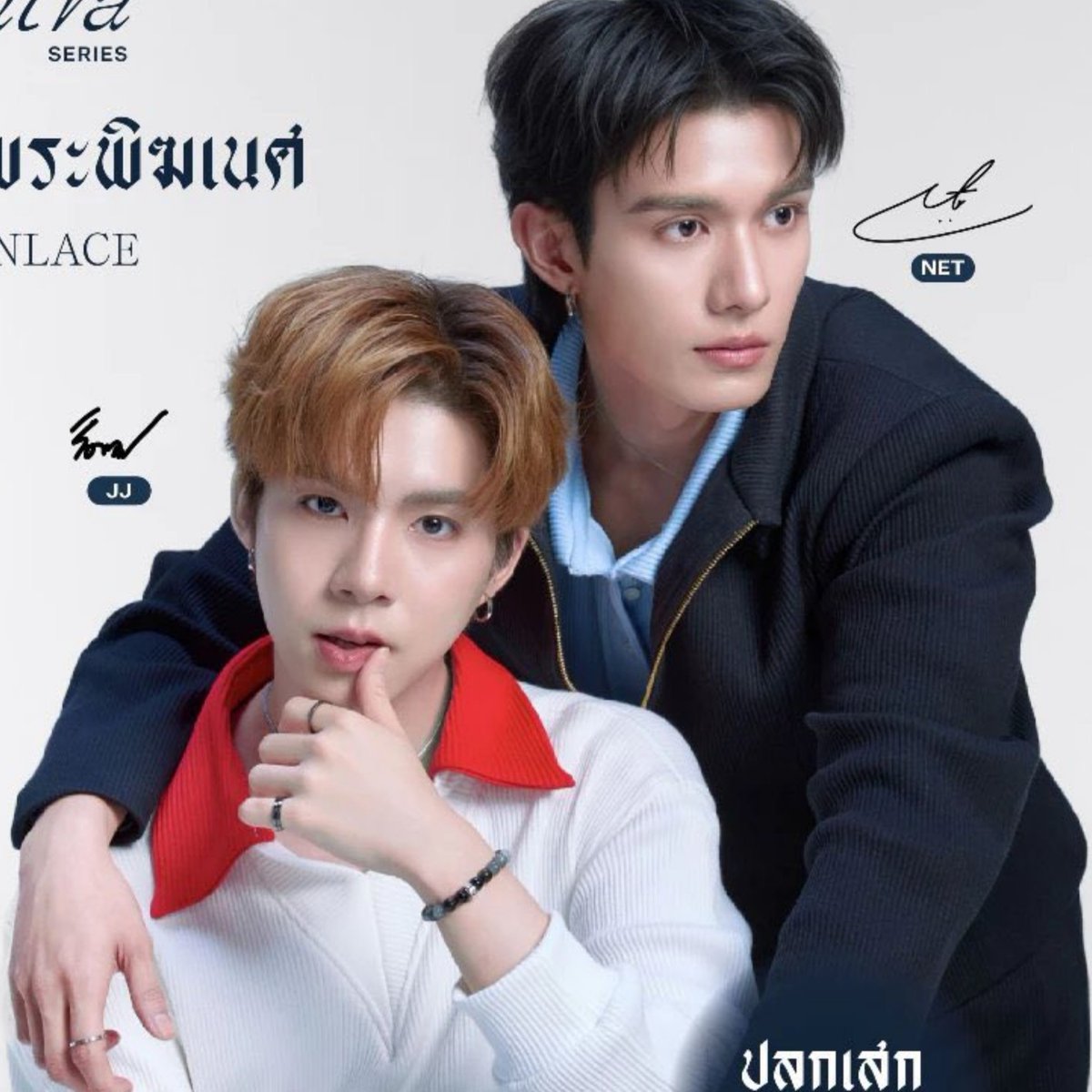 sndt_28's tweet photo. This is so beautiful✋️😭
#HARMENSTONEXSHOPEEWITHNETJJ
#FOLDYOURFATEWITHNETJJ #NETJJ https://t.co/C5km2ZMhcT