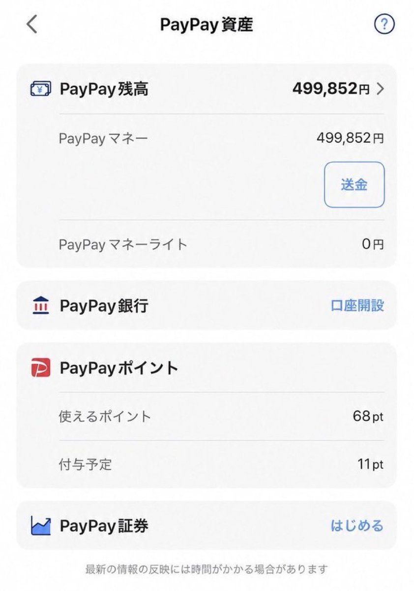 Natenapha137517's tweet photo. 税金やばいので緊急で消費したいです。
常識ある方のみお願いします。。

#PayPayください
#PayPay乞食
#金欠
#コンカフェ https://t.co/d0ssEPqCoE