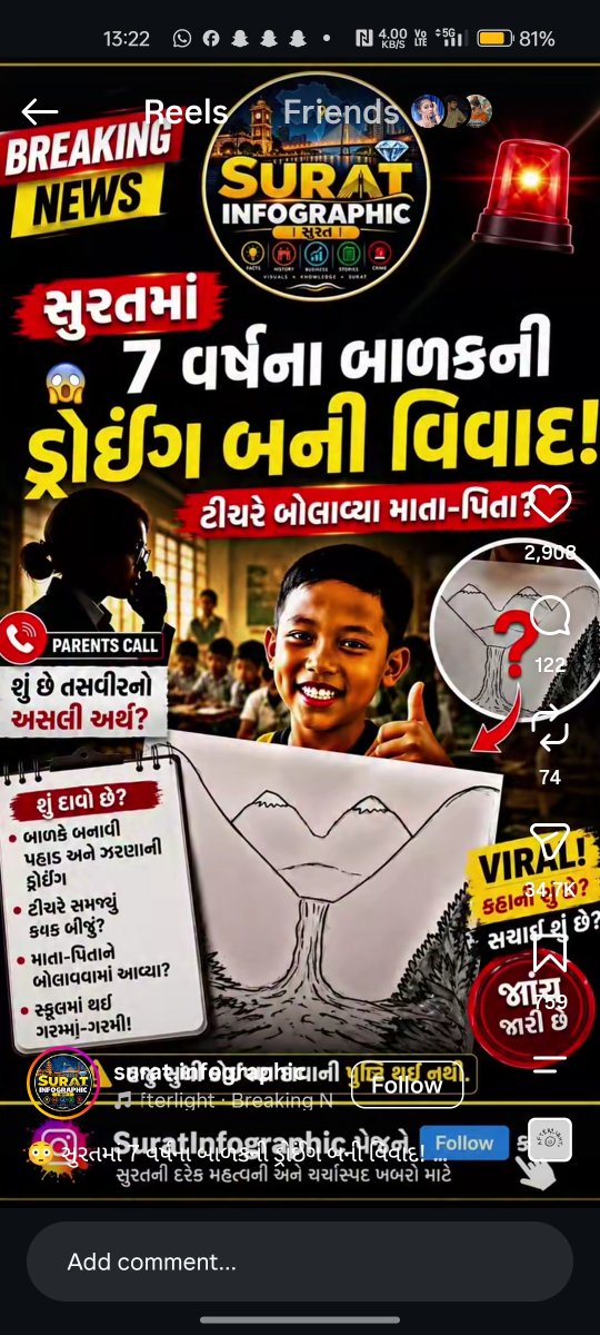 actor_hanirajs's tweet photo. Another controversy has erupted in Surat, involving a 7-year-old boy. He drew a picture of a mountain and a waterfall. Now the controversy is about what this is showing. I don't need to tell you, but if you look closely, the child isn't at fault. 
सलाम है इसको https://t.co/EKns4yACCD