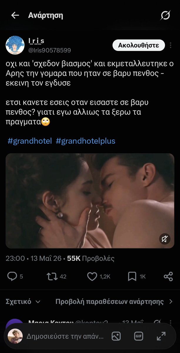 BatsakisAgglika's tweet photo. @RisDeSmy @ANT1TV @Ant1_plus πχ. οποτε τζάμπα χαλιέστε γενικά 🤣 https://t.co/3pN80GOdY3