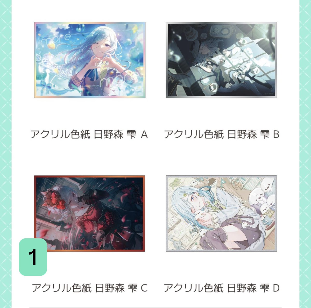 Lights_colo's tweet photo. 【交換】プロセカ はぴこれ くじ 日野森雫

【譲】画像1〜3

【求】画像4(2025くじor缶バッジB、D)

・賞違い、比率違い️について(缶バッジ)
色紙→1:5〜(条件の良い方優先)
カード→1:3

都内手渡し＞郵送
検索からでもお気軽にお声掛けください🍀 https://t.co/OdfWqnamOD