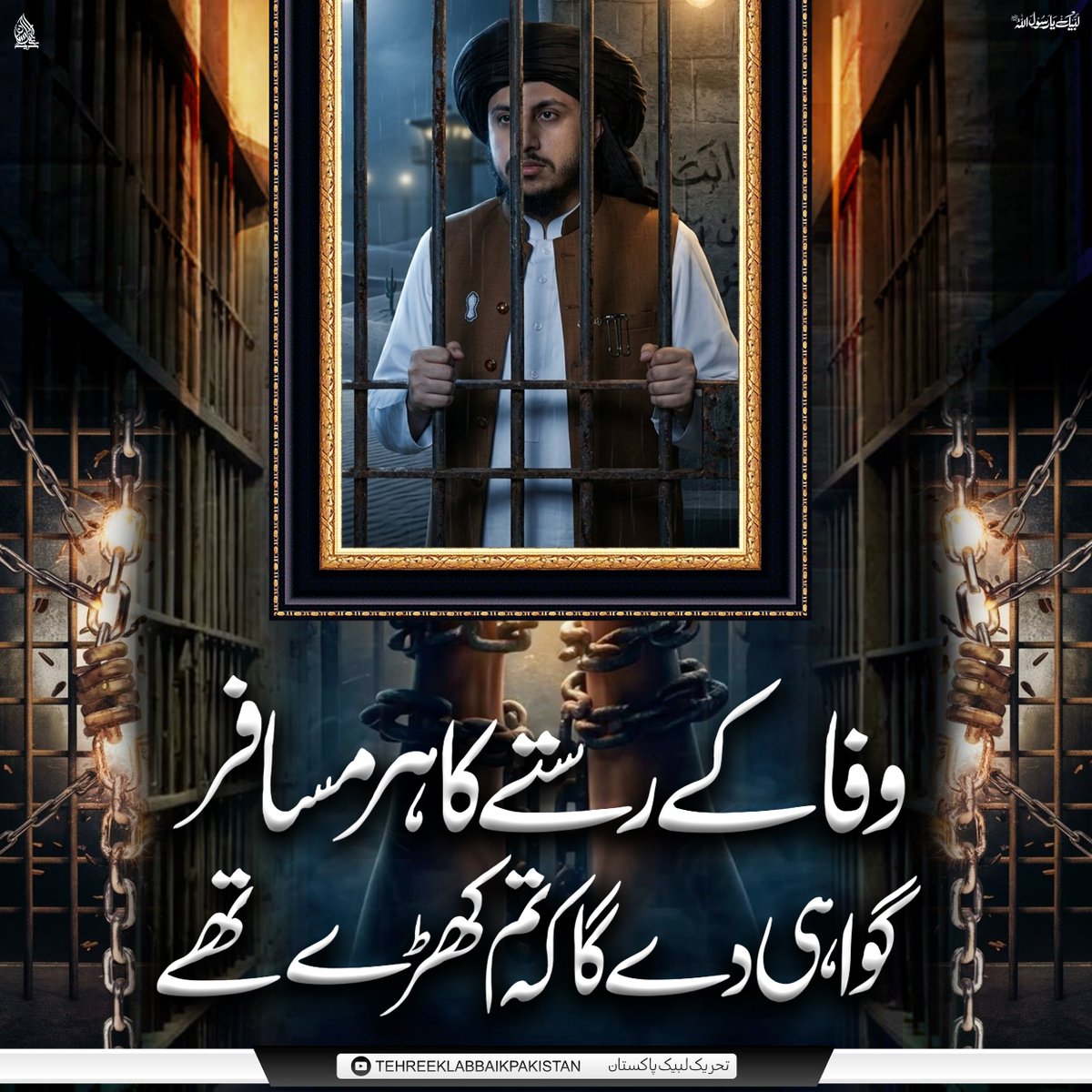 Officialx_Crane's tweet photo. وفا کے رستے کا ہر مسافر گواہی دے گا کہ تم کھڑے تھے۔

عکسِ امیر المجاہدین 💔 https://t.co/iFGdVropGo