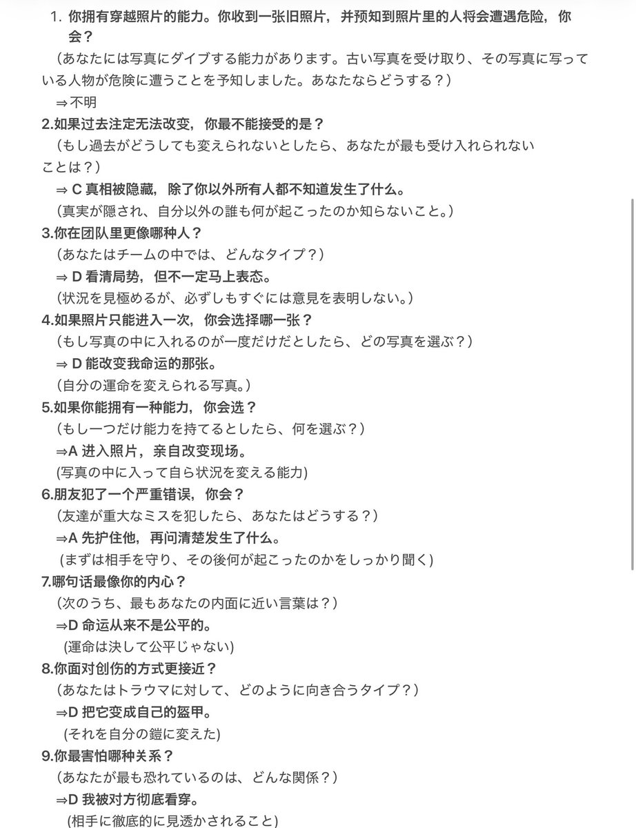 dormirou's tweet photo. 性格診断xfの方の回答です！
これも私調べ93%が最大値…もっとデカいの出たら教えてくだちい… https://t.co/MWcl4GIBZs