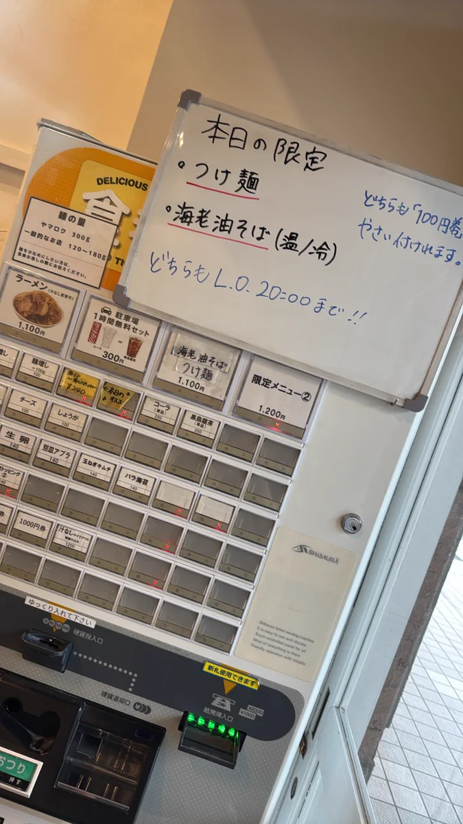 ヤマロク 上杉店 on X: 