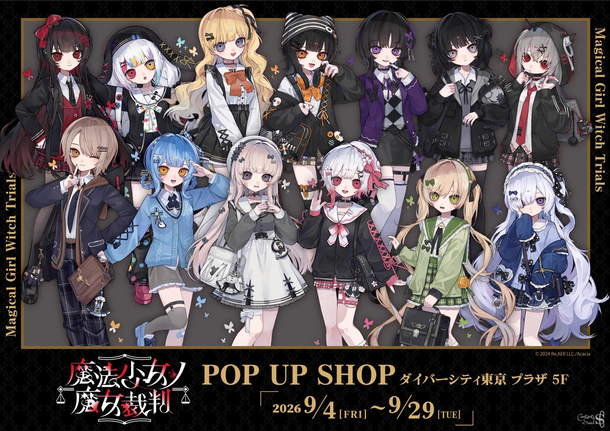 魔法少女ノ魔女裁判 公式 on X: 