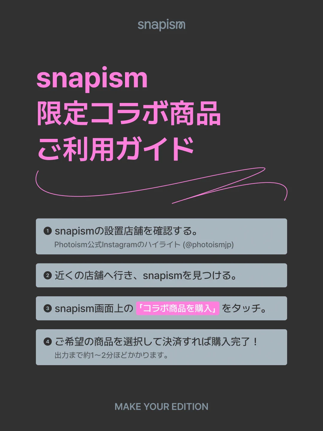 Photoism Japan on X / X