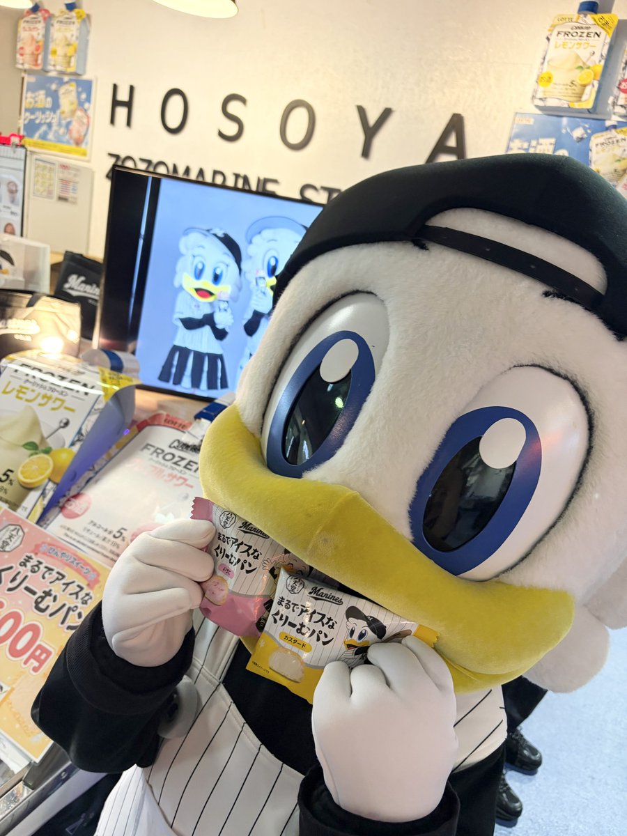 chibalotte_mar's tweet photo. おにいちゃんとリーンちゃんのくりーむパンおいしい みんなたべた〜？  ズーちゃんより☆  #chibalotte #zu_chan https://t.co/6doCAo5cEq