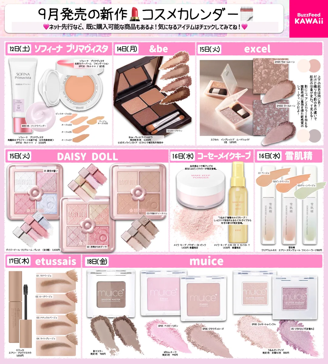BuzzFeed🍂Kawaii on X: 