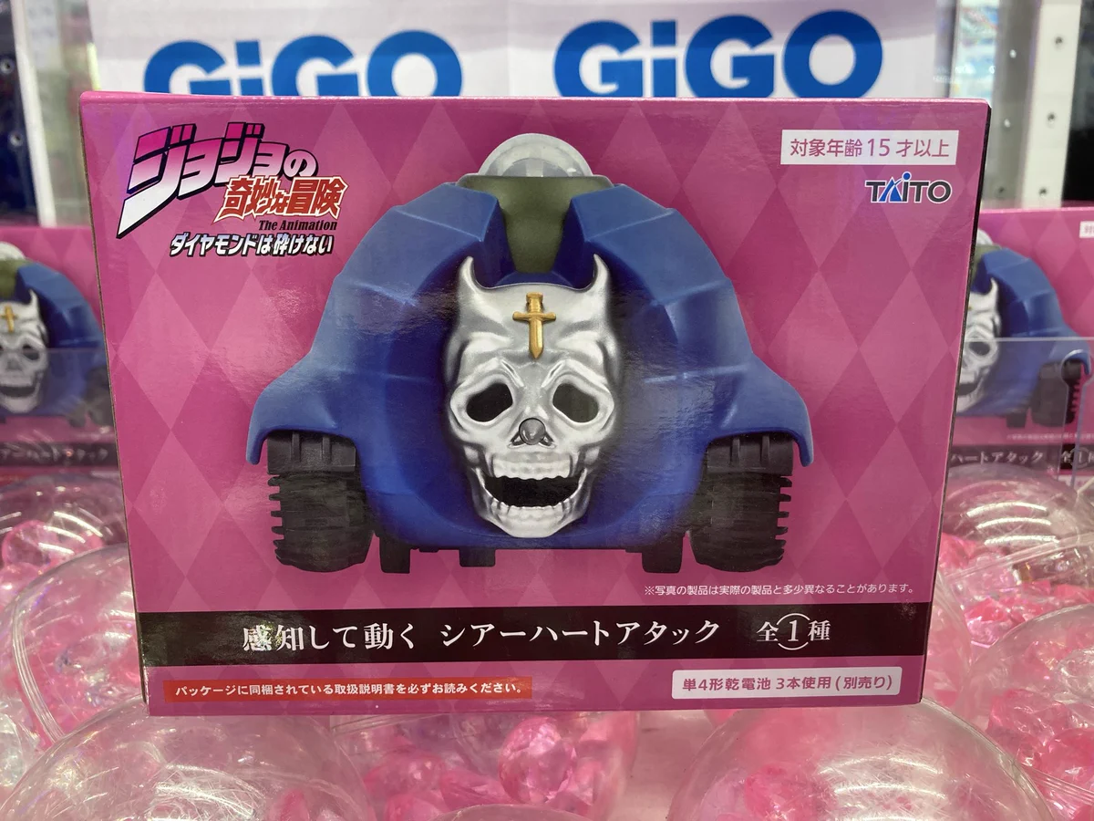 GiGO 稲毛オーツーパーク on X: 