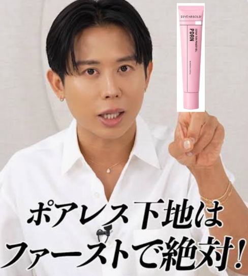 shafu_chan12's tweet photo. ファンデ前にこれ塗ってみて！
よりメイクノリよくなるし、崩れなくなるよ https://t.co/GQAyUrWVZE
