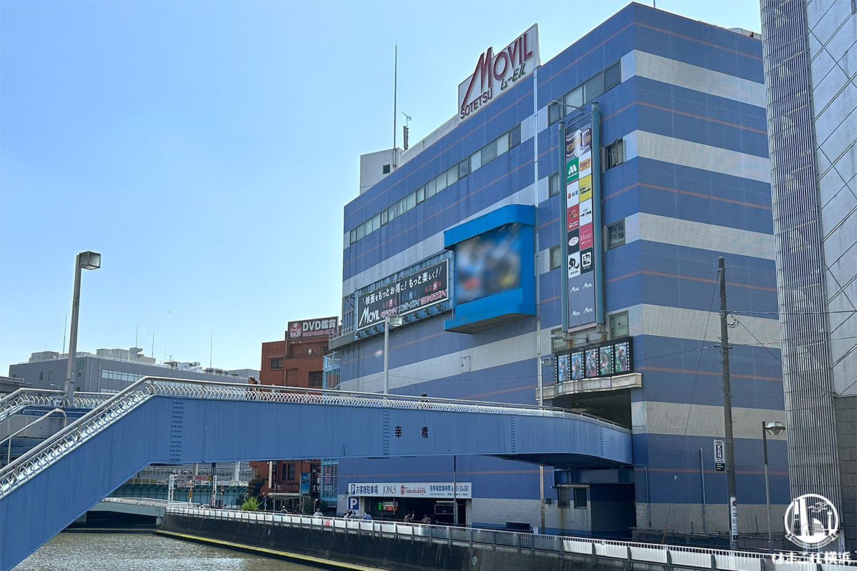 hamakoreykhm's tweet photo. 横浜駅西口「相鉄ムービル」9月30日の最終上映後に閉館セレモニー開催！37年の歴史に幕 https://t.co/4wZK3N8lS5 ≫ https://t.co/13Vcl4NqyJ