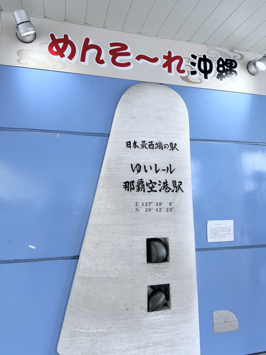 jo__onn's tweet photo. 無事
到着✈️

2階にあがって🚝
カードちゃんと
持ってきた💳

暑くないと
思ったのは
気のせい

暑い
蒸し蒸し
🫠

体調注意

だけど

ビール美味しいに
違いない🍻 https://t.co/KbZltOH0HY