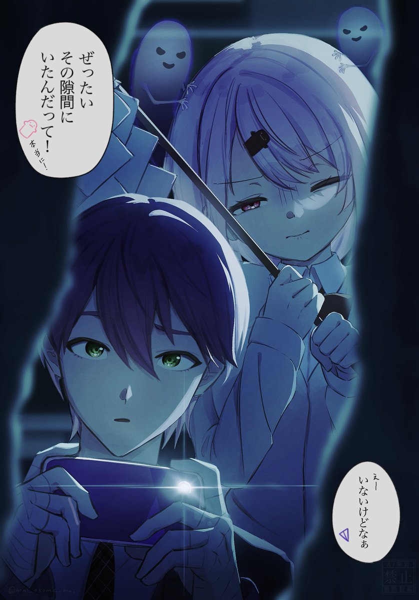 mai_okome_mai's tweet photo. 探索
#金剛力也像　#しいなーと https://t.co/Cqa5fhD1DI